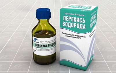 Почему перекись водорода признана не эффективной?
